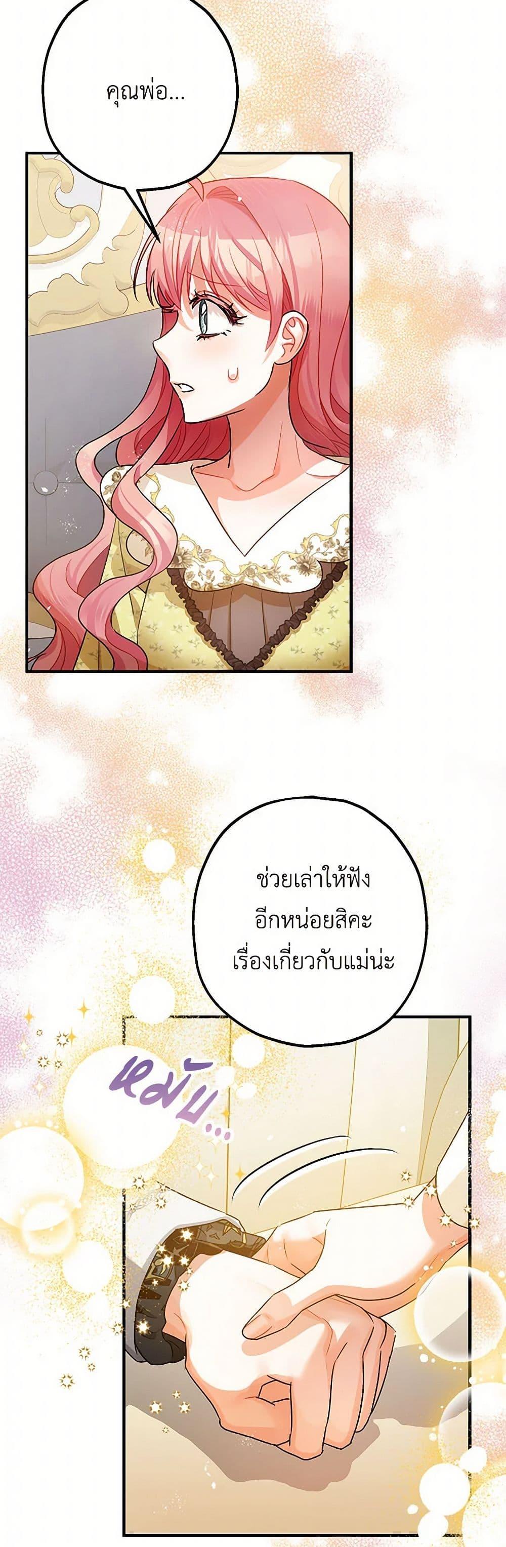 Manga-lc-com อ่านมังงะ อ่านการ์ตูน ออนไลน์ ฟรี The Tyrant’s Tranquilizer ตอนที่ 1 2 3 4 5 6 7 8 9 10 11 12 13 14 ฟรี ไม่มีโฆษณา Manga-lc - อ่าน มังงะ อ่าน การ์ตูน ออนไลน์ อ่านมังงะ ฟรี