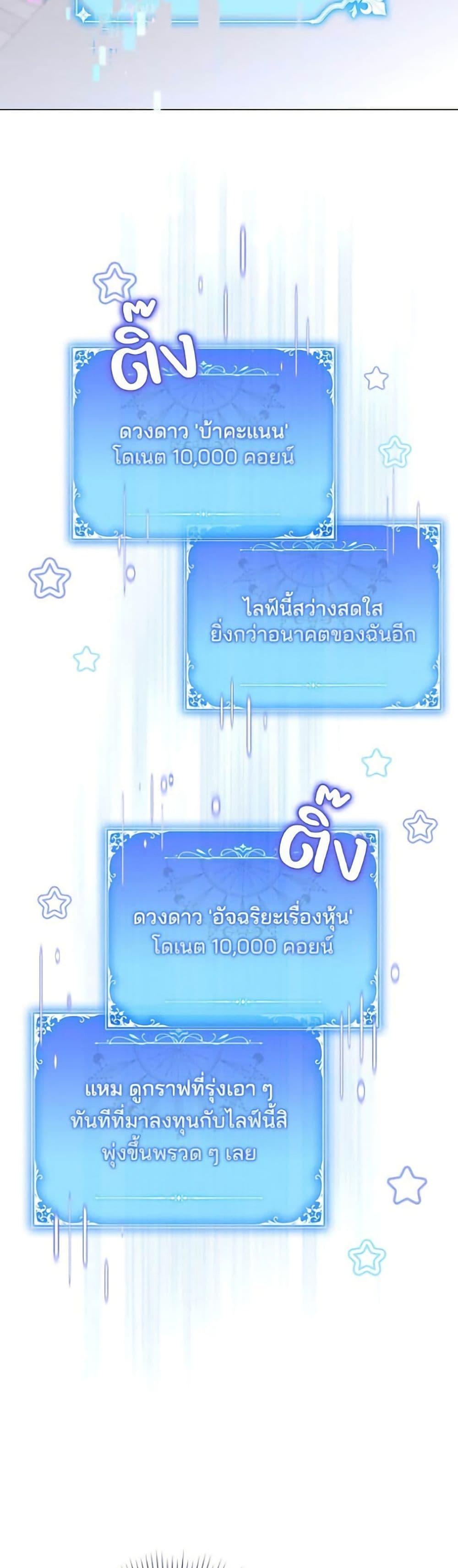 Manga-lc-com อ่านมังงะ อ่านการ์ตูน ออนไลน์ ฟรี Villainess Streamer ตอนที่ 1 2 3 4 5 6 7 8 9 10 11 12 13 14 ฟรี ไม่มีโฆษณา Manga-lc - อ่าน มังงะ อ่าน การ์ตูน ออนไลน์ อ่านมังงะ ฟรี