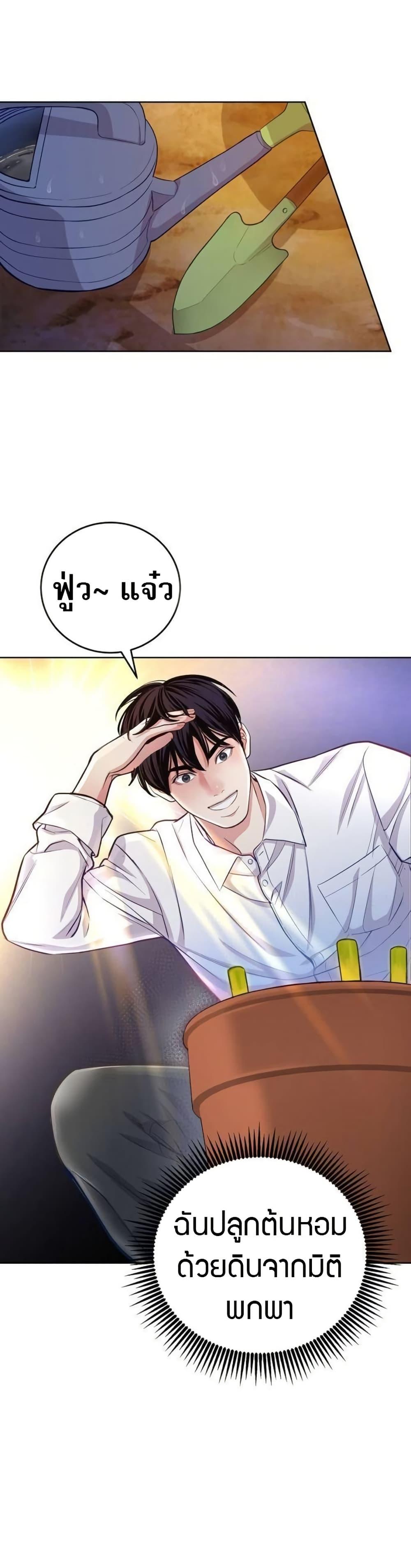 Manga-lc-com อ่านมังงะ อ่านการ์ตูน ออนไลน์ ฟรี An Extraordinary Lawyer’s Subspace ตอนที่ 1 2 3 4 5 6 7 8 9 10 11 12 13 14 ฟรี ไม่มีโฆษณา Manga-lc - อ่าน มังงะ อ่าน การ์ตูน ออนไลน์ อ่านมังงะ ฟรี