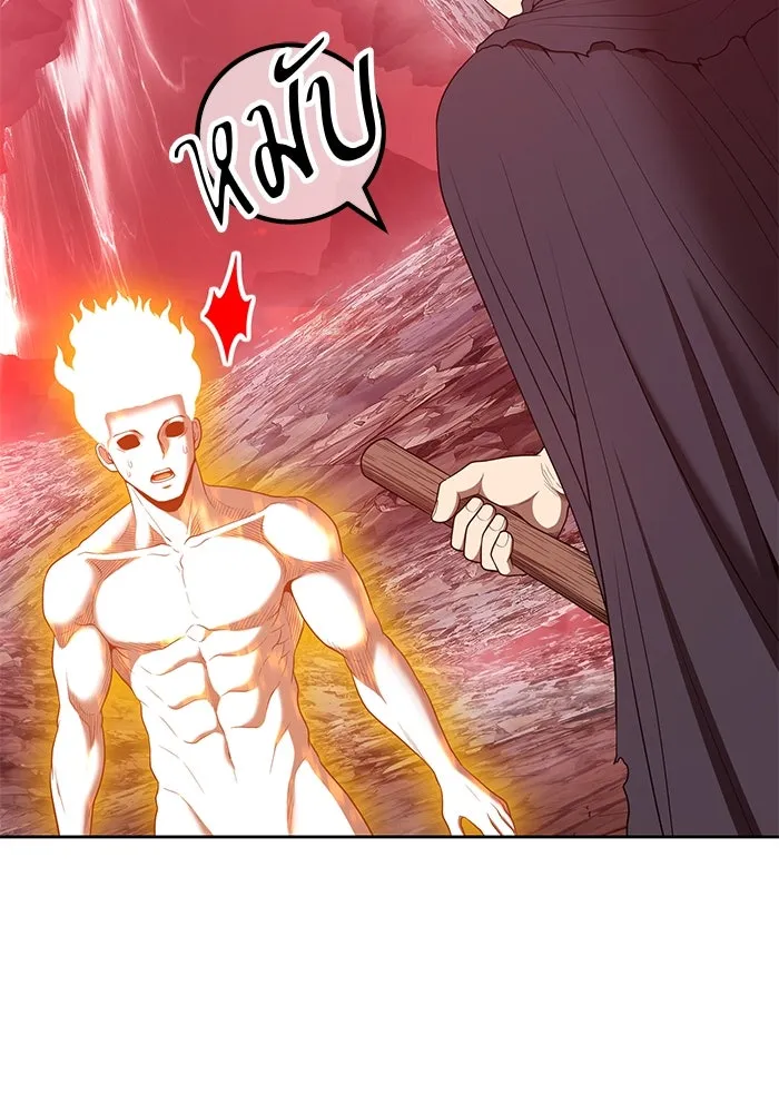 +99 ท่อนไม้พร้อมบวก ตอนที่ 81 รูปที่ 23