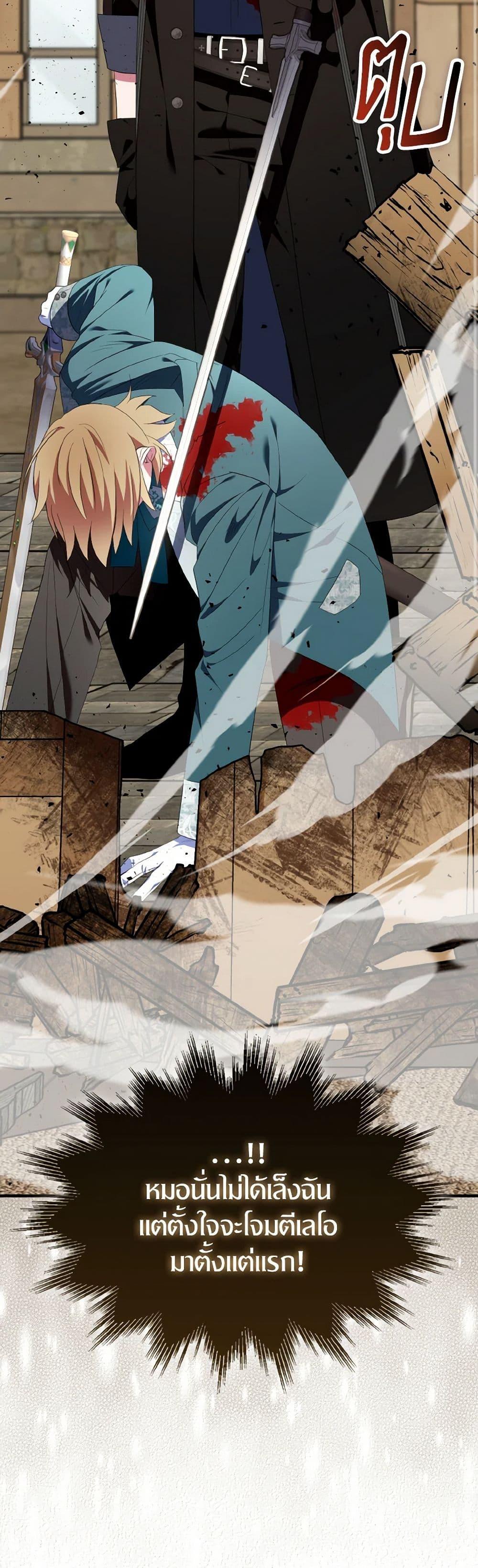 Manga-lc-com อ่านมังงะ อ่านการ์ตูน ออนไลน์ ฟรี I Tried To Be Her Loyal Sword ตอนที่ 1 2 3 4 5 6 7 8 9 10 11 12 13 14 ฟรี ไม่มีโฆษณา Manga-lc - อ่าน มังงะ อ่าน การ์ตูน ออนไลน์ อ่านมังงะ ฟรี