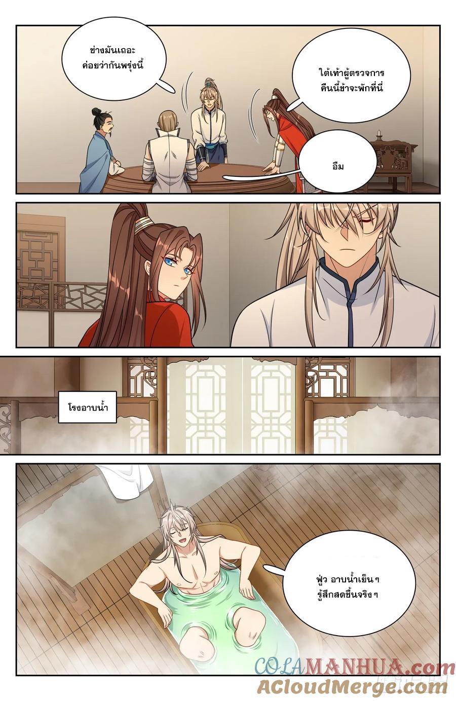 Manga-lc-com อ่านมังงะ อ่านการ์ตูน ออนไลน์ ฟรี Nightwatcher ตอนที่ 1 2 3 4 5 6 7 8 9 10 11 12 13 14 ฟรี ไม่มีโฆษณา Manga-lc - อ่าน มังงะ อ่าน การ์ตูน ออนไลน์ อ่านมังงะ ฟรี