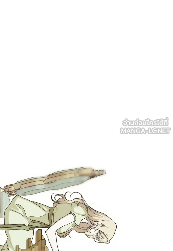 คมเขี้ยวชำระแค้น ตอนที่ 60 รูปที่ 48