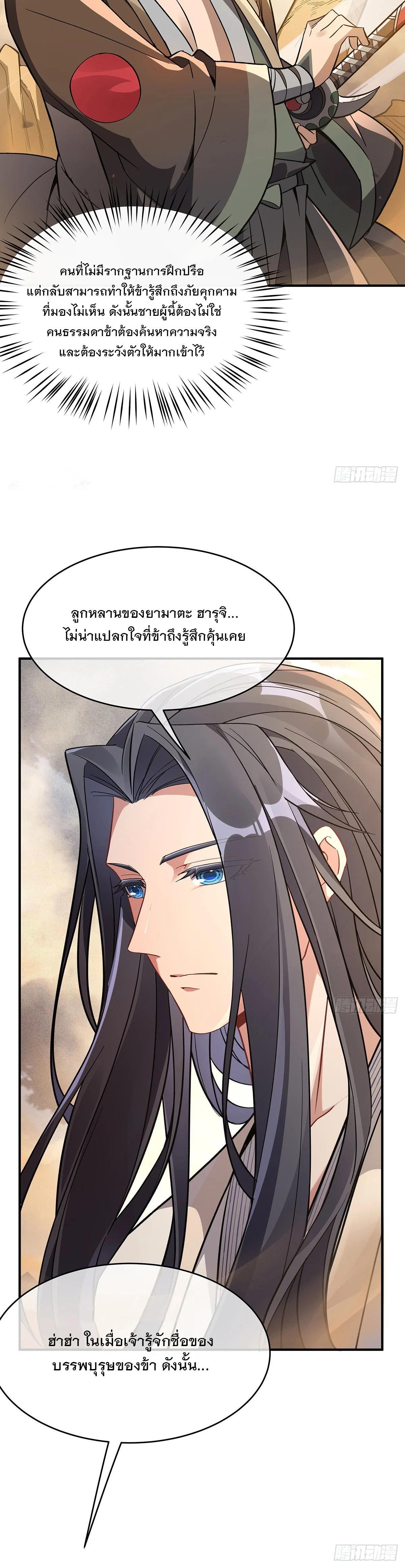 Manga-lc-com อ่านมังงะ อ่านการ์ตูน ออนไลน์ ฟรี My Female Disciples are all Future Masters of the Heavens ตอนที่ 1 2 3 4 5 6 7 8 9 10 11 12 13 14 ฟรี ไม่มีโฆษณา Manga-lc - อ่าน มังงะ อ่าน การ์ตูน ออนไลน์ อ่านมังงะ ฟรี