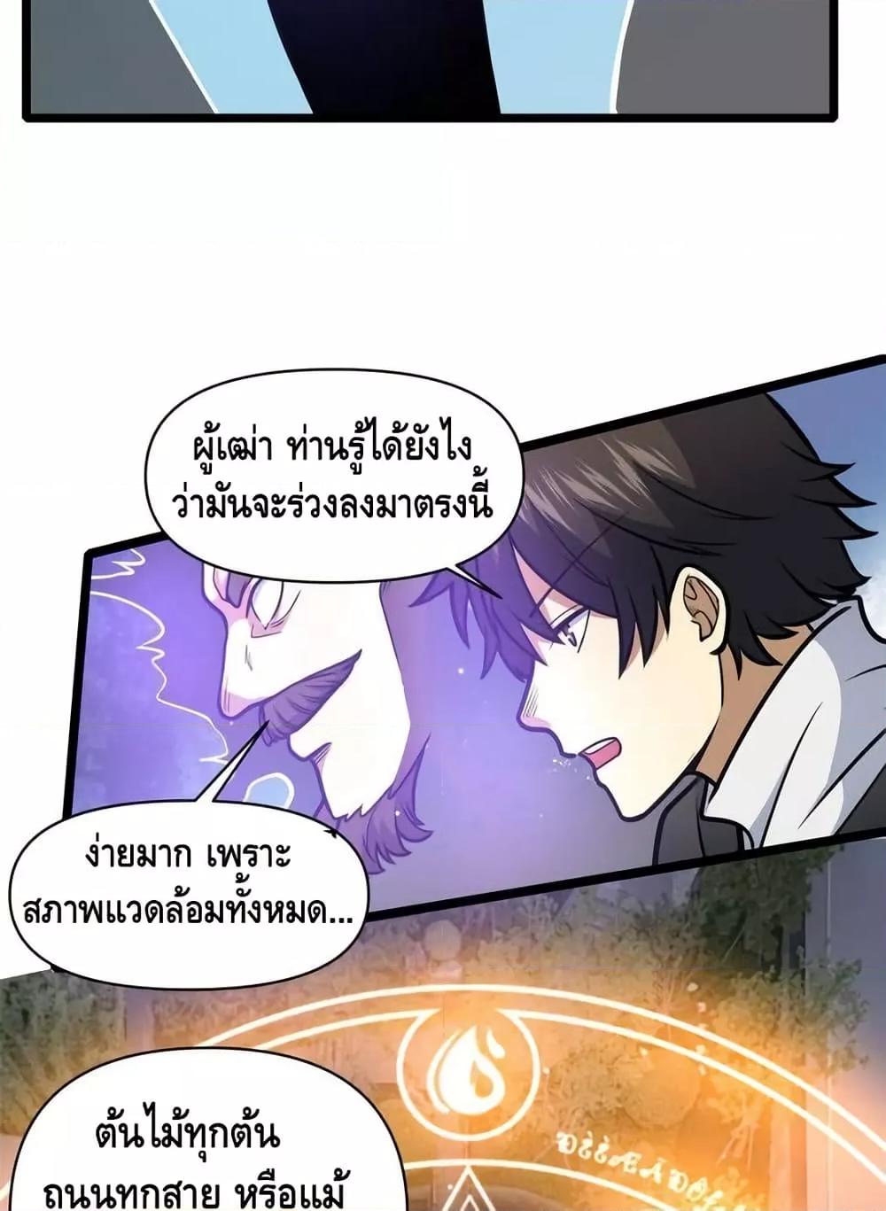 Manga-lc-com อ่านมังงะ อ่านการ์ตูน ออนไลน์ ฟรี TheBestMedica ตอนที่ 1 2 3 4 5 6 7 8 9 10 11 12 13 14 ฟรี ไม่มีโฆษณา Manga-lc - อ่าน มังงะ อ่าน การ์ตูน ออนไลน์ อ่านมังงะ ฟรี