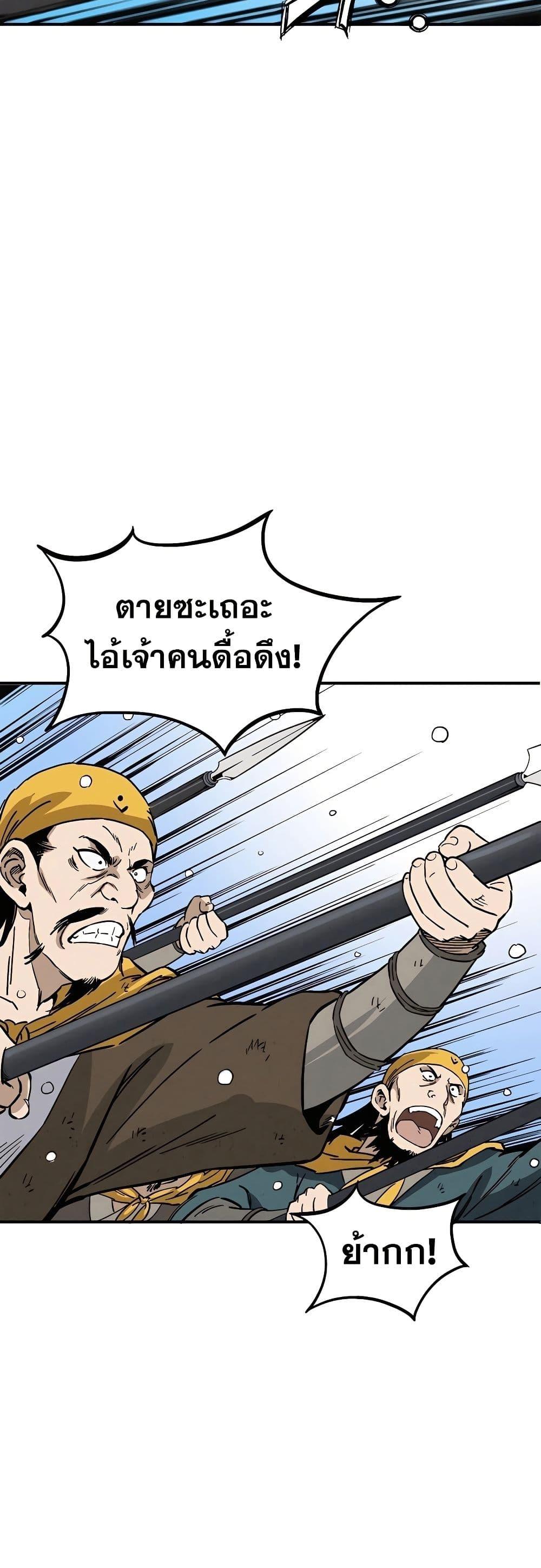 Manga-lc-com อ่านมังงะ อ่านการ์ตูน ออนไลน์ ฟรี I Reincarnated as a Legendary Surgeon ตอนที่ 1 2 3 4 5 6 7 8 9 10 11 12 13 14 ฟรี ไม่มีโฆษณา Manga-lc - อ่าน มังงะ อ่าน การ์ตูน ออนไลน์ อ่านมังงะ ฟรี