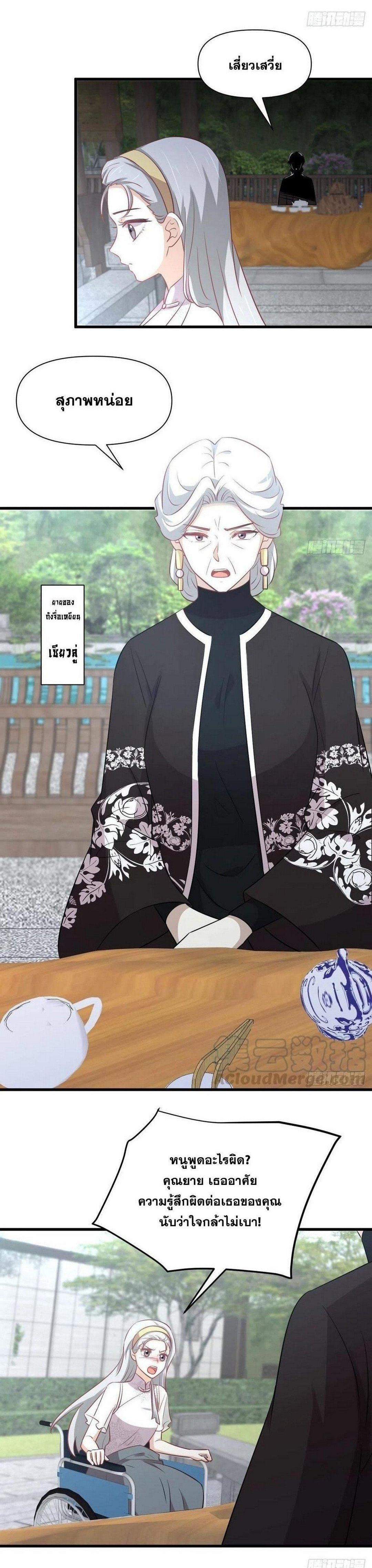 Manga-lc-com อ่านมังงะ อ่านการ์ตูน ออนไลน์ ฟรี Immortal Swordsman in the Reverse World ตอนที่ 1 2 3 4 5 6 7 8 9 10 11 12 13 14 ฟรี ไม่มีโฆษณา Manga-lc - อ่าน มังงะ อ่าน การ์ตูน ออนไลน์ อ่านมังงะ ฟรี