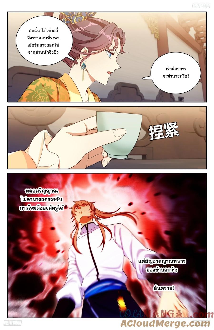 Manga-lc-com อ่านมังงะ อ่านการ์ตูน ออนไลน์ ฟรี Nightwatcher ตอนที่ 1 2 3 4 5 6 7 8 9 10 11 12 13 14 ฟรี ไม่มีโฆษณา Manga-lc - อ่าน มังงะ อ่าน การ์ตูน ออนไลน์ อ่านมังงะ ฟรี