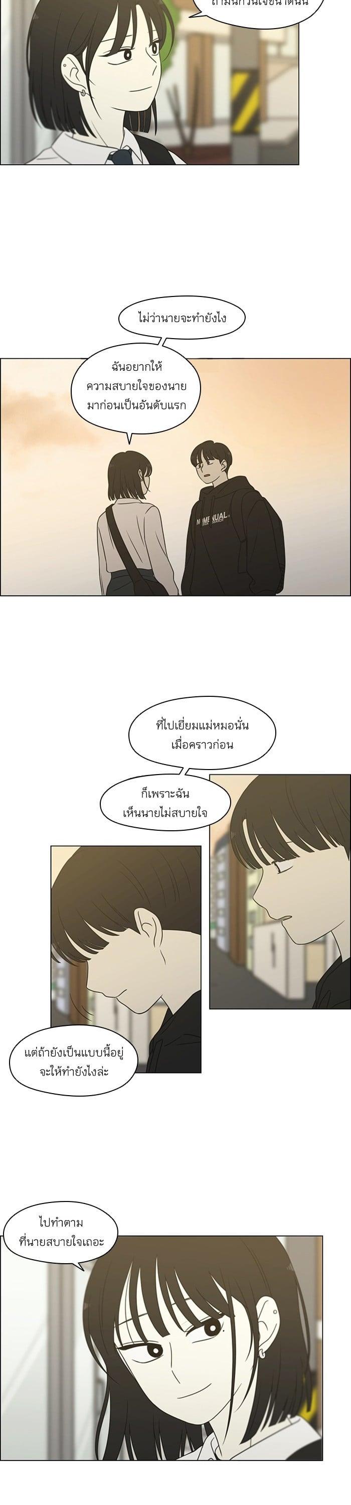 Manga-lc-com อ่านมังงะ อ่านการ์ตูน ออนไลน์ ฟรี Love Revolution รักนี้ต้องปฏิวัติ ตอนที่ 1 2 3 4 5 6 7 8 9 10 11 12 13 14 ฟรี ไม่มีโฆษณา Manga-lc - อ่าน มังงะ อ่าน การ์ตูน ออนไลน์ อ่านมังงะ ฟรี