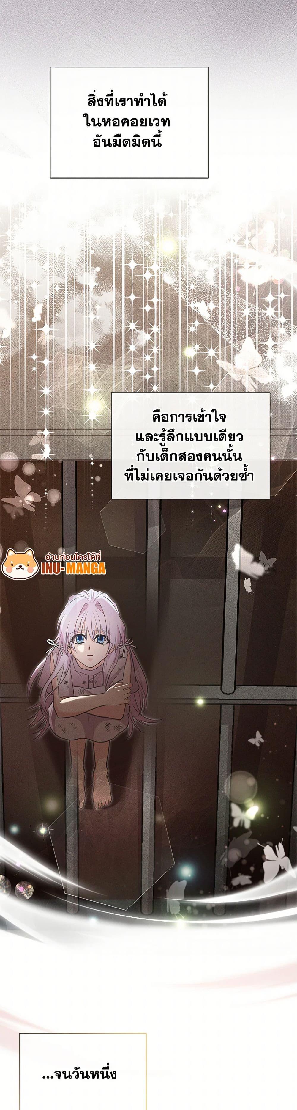 Manga-lc-com อ่านมังงะ อ่านการ์ตูน ออนไลน์ ฟรี My Sister Picked up the Male Lead ตอนที่ 1 2 3 4 5 6 7 8 9 10 11 12 13 14 ฟรี ไม่มีโฆษณา Manga-lc - อ่าน มังงะ อ่าน การ์ตูน ออนไลน์ อ่านมังงะ ฟรี