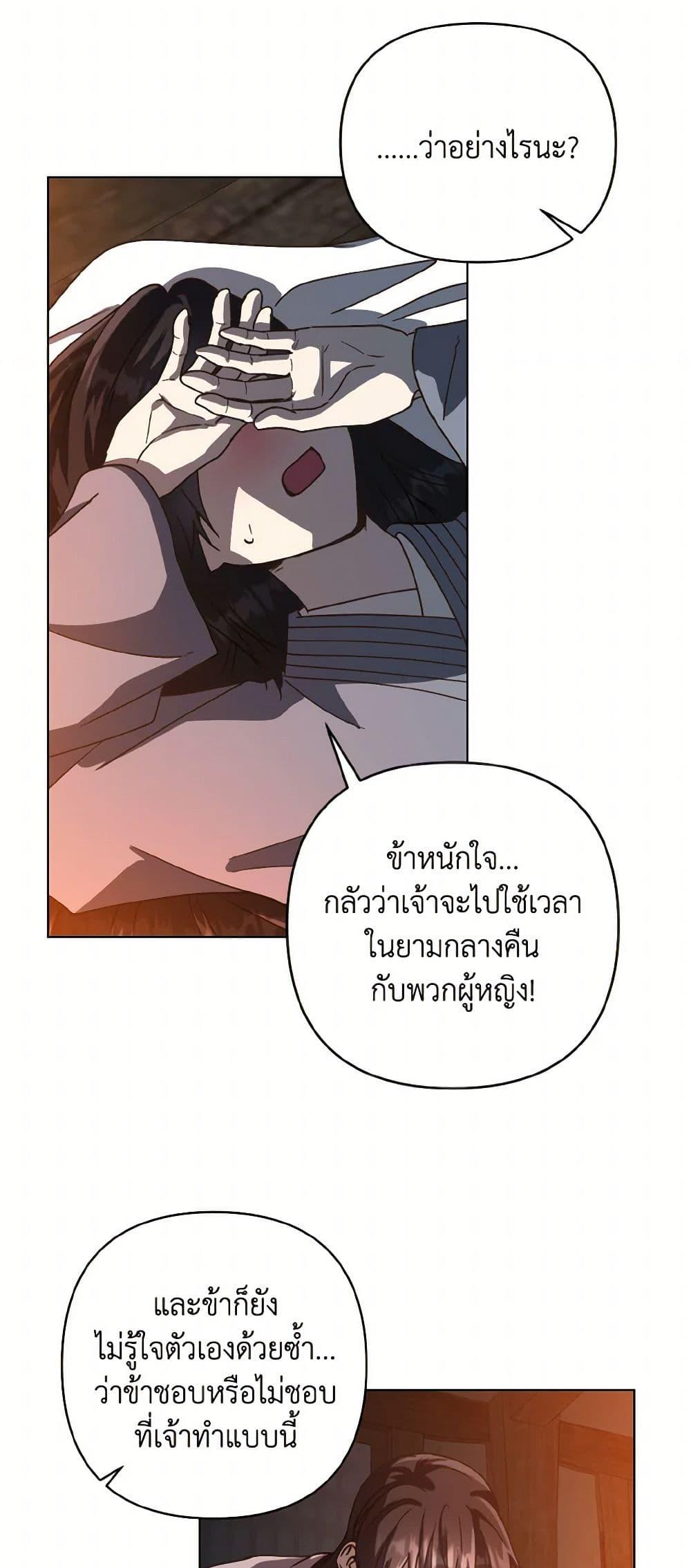 Manga-lc-com อ่านมังงะ อ่านการ์ตูน ออนไลน์ ฟรี Falling Flower, Flowing Water ตอนที่ 1 2 3 4 5 6 7 8 9 10 11 12 13 14 ฟรี ไม่มีโฆษณา Manga-lc - อ่าน มังงะ อ่าน การ์ตูน ออนไลน์ อ่านมังงะ ฟรี