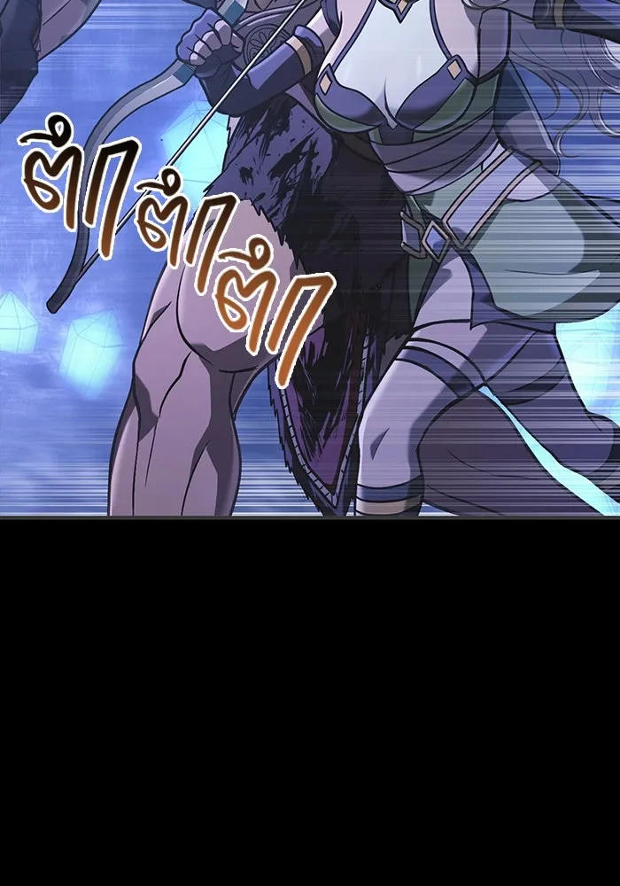 เอาชีวิตรอดในเกมฉบับคนเถื่อน ตอนที่ 8 รูปที่ 47