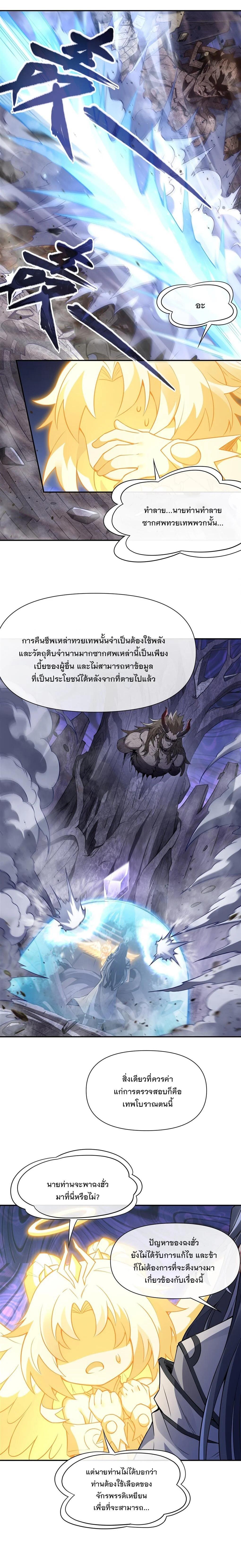 Manga-lc-com อ่านมังงะ อ่านการ์ตูน ออนไลน์ ฟรี My Female Disciples are all Future Masters of the Heavens ตอนที่ 1 2 3 4 5 6 7 8 9 10 11 12 13 14 ฟรี ไม่มีโฆษณา Manga-lc - อ่าน มังงะ อ่าน การ์ตูน ออนไลน์ อ่านมังงะ ฟรี