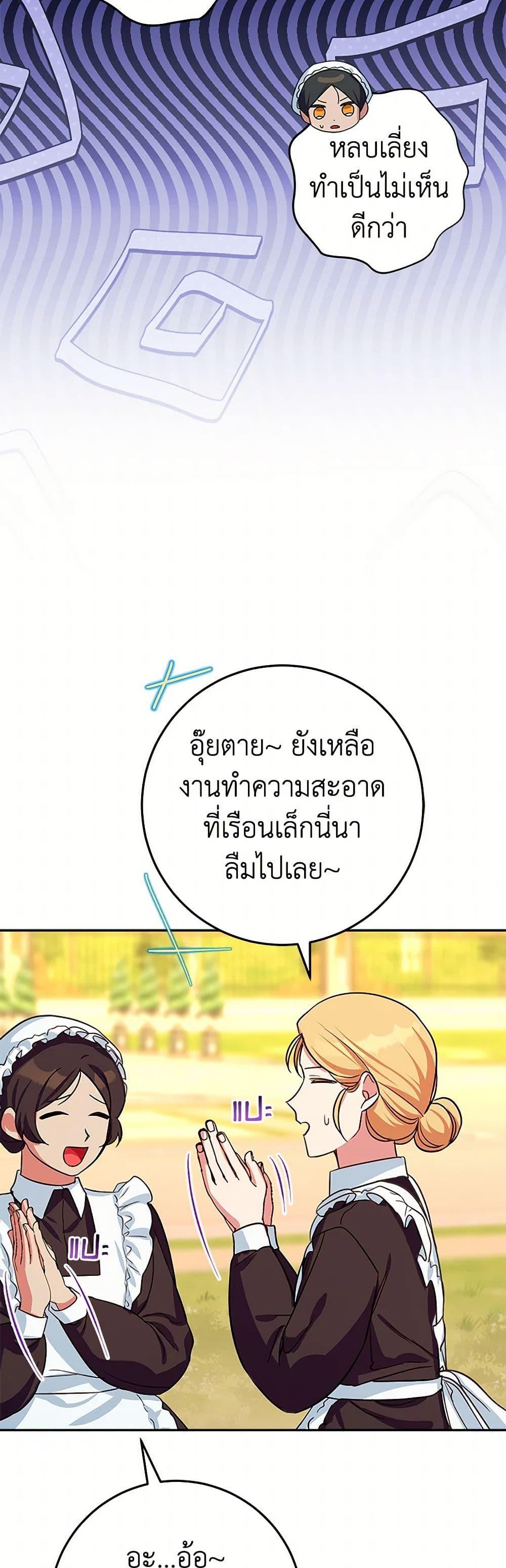 Manga-lc-com อ่านมังงะ อ่านการ์ตูน ออนไลน์ ฟรี Lady Blue Bird of the White Lion Family ตอนที่ 1 2 3 4 5 6 7 8 9 10 11 12 13 14 ฟรี ไม่มีโฆษณา Manga-lc - อ่าน มังงะ อ่าน การ์ตูน ออนไลน์ อ่านมังงะ ฟรี