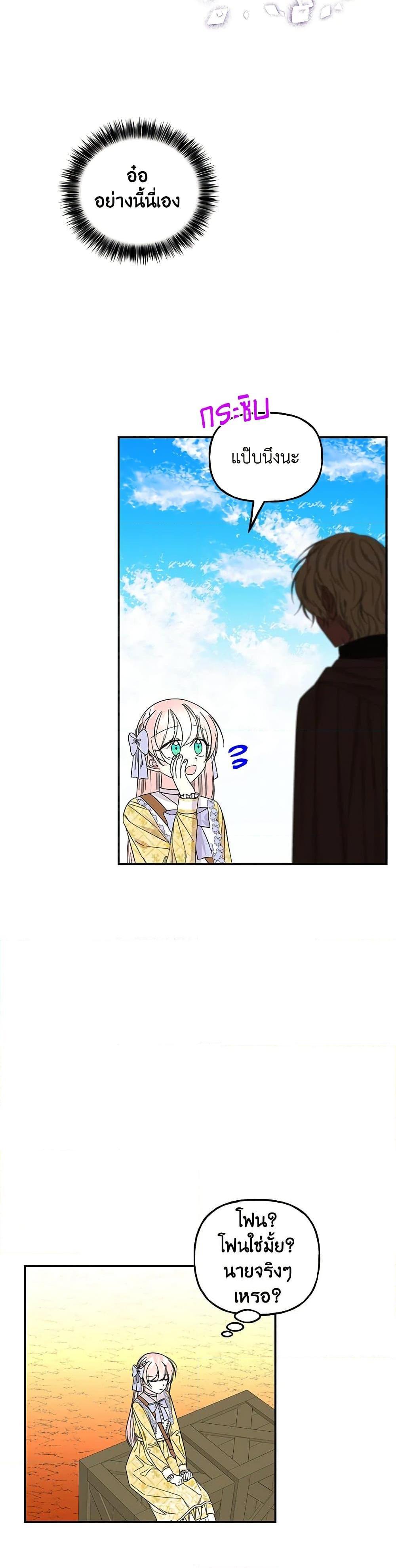 Manga-lc-com อ่านมังงะ อ่านการ์ตูน ออนไลน์ ฟรี Daughter of the Archmage ตอนที่ 1 2 3 4 5 6 7 8 9 10 11 12 13 14 ฟรี ไม่มีโฆษณา Manga-lc - อ่าน มังงะ อ่าน การ์ตูน ออนไลน์ อ่านมังงะ ฟรี