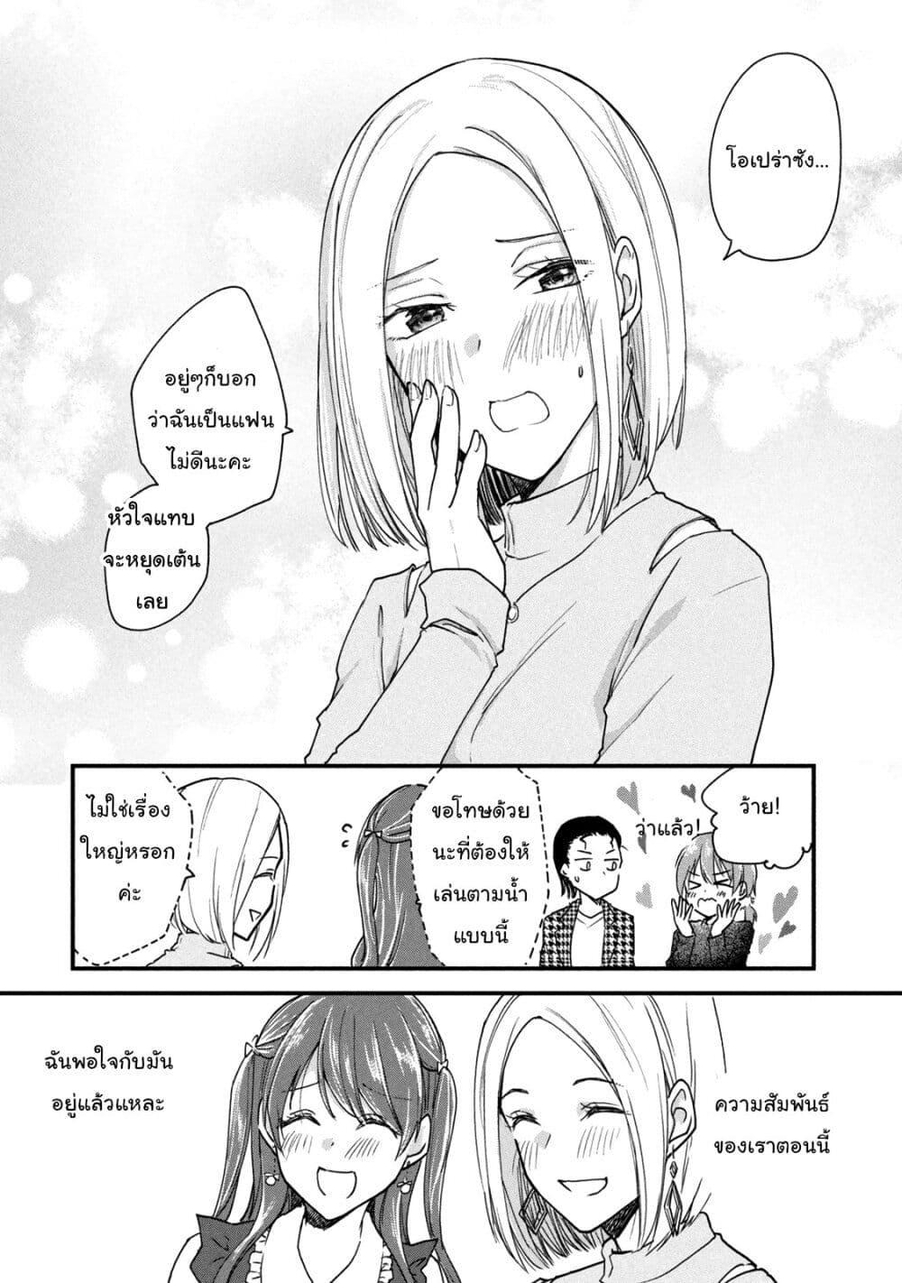 Manga-lc-com อ่านมังงะ อ่านการ์ตูน ออนไลน์ ฟรี Josou Shite Off-kai ni Sanka Shite mita. ตอนที่ 1 2 3 4 5 6 7 8 9 10 11 12 13 14 ฟรี ไม่มีโฆษณา Manga-lc - อ่าน มังงะ อ่าน การ์ตูน ออนไลน์ อ่านมังงะ ฟรี