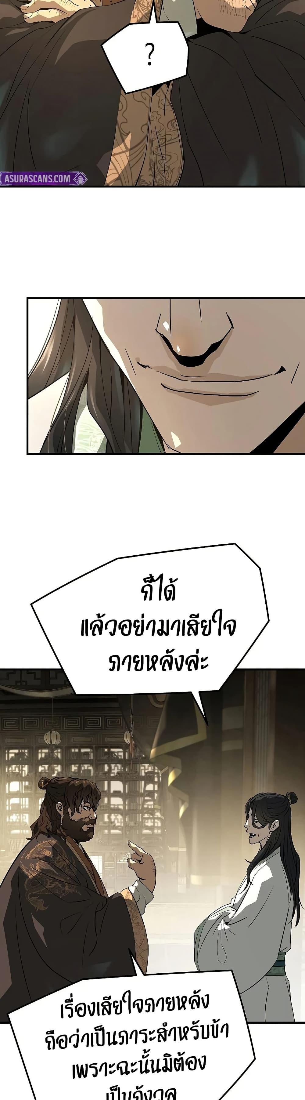 Manga-lc-com อ่านมังงะ อ่านการ์ตูน ออนไลน์ ฟรี Absolute Regression ตอนที่ 1 2 3 4 5 6 7 8 9 10 11 12 13 14 ฟรี ไม่มีโฆษณา Manga-lc - อ่าน มังงะ อ่าน การ์ตูน ออนไลน์ อ่านมังงะ ฟรี