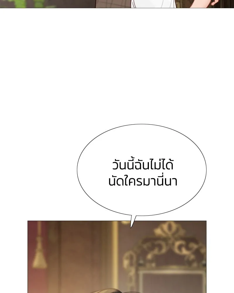 เซเรน่า ตอนที่ 3 รูปที่ 10