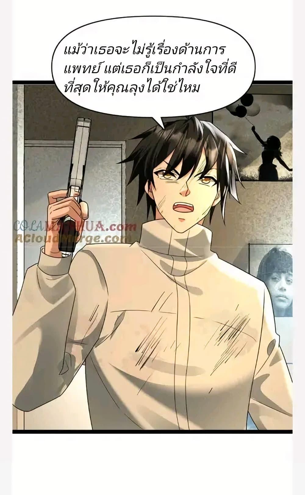 Manga-lc-com อ่านมังงะ อ่านการ์ตูน ออนไลน์ ฟรี Freezing the World I Built a Doomsday Safehouse ตอนที่ 1 2 3 4 5 6 7 8 9 10 11 12 13 14 ฟรี ไม่มีโฆษณา Manga-lc - อ่าน มังงะ อ่าน การ์ตูน ออนไลน์ อ่านมังงะ ฟรี