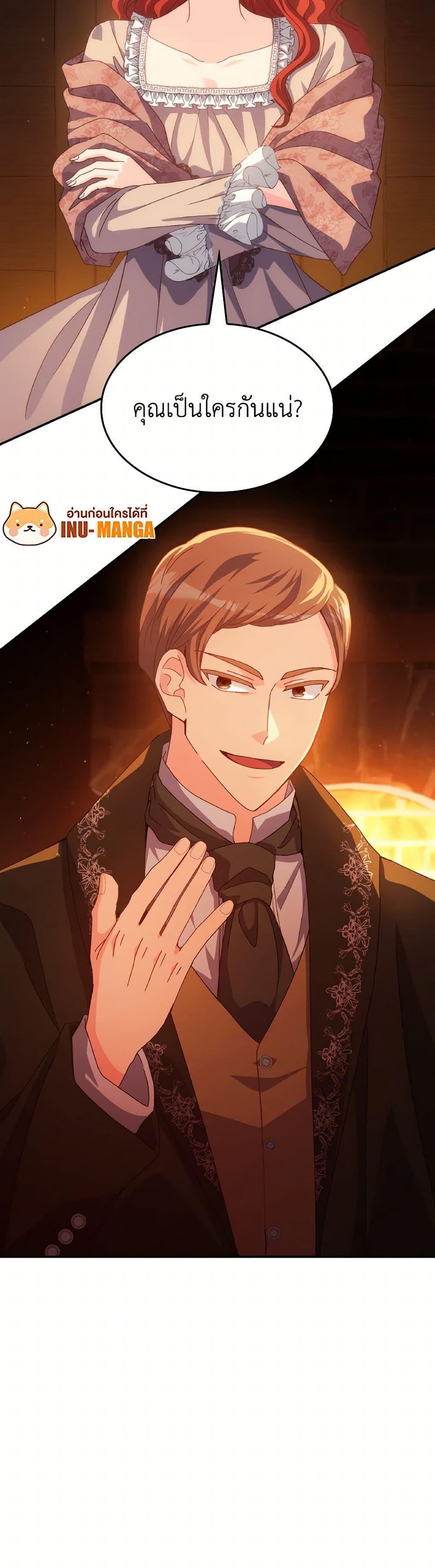 Manga-lc-com อ่านมังงะ อ่านการ์ตูน ออนไลน์ ฟรี I Don’t Want to Be Loved ตอนที่ 1 2 3 4 5 6 7 8 9 10 11 12 13 14 ฟรี ไม่มีโฆษณา Manga-lc - อ่าน มังงะ อ่าน การ์ตูน ออนไลน์ อ่านมังงะ ฟรี