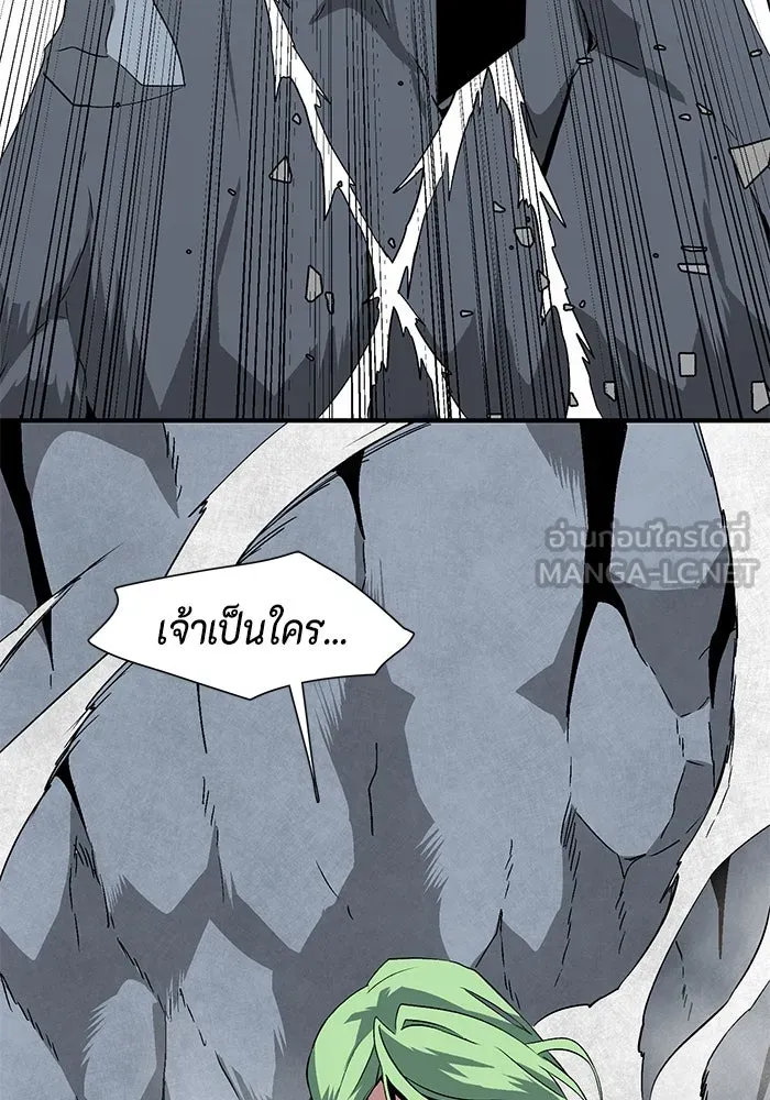 หนึ่งก้าวสู่เจ้ามาร ตอนที่ 18 เป้าหมาย (2) รูปที่ 96