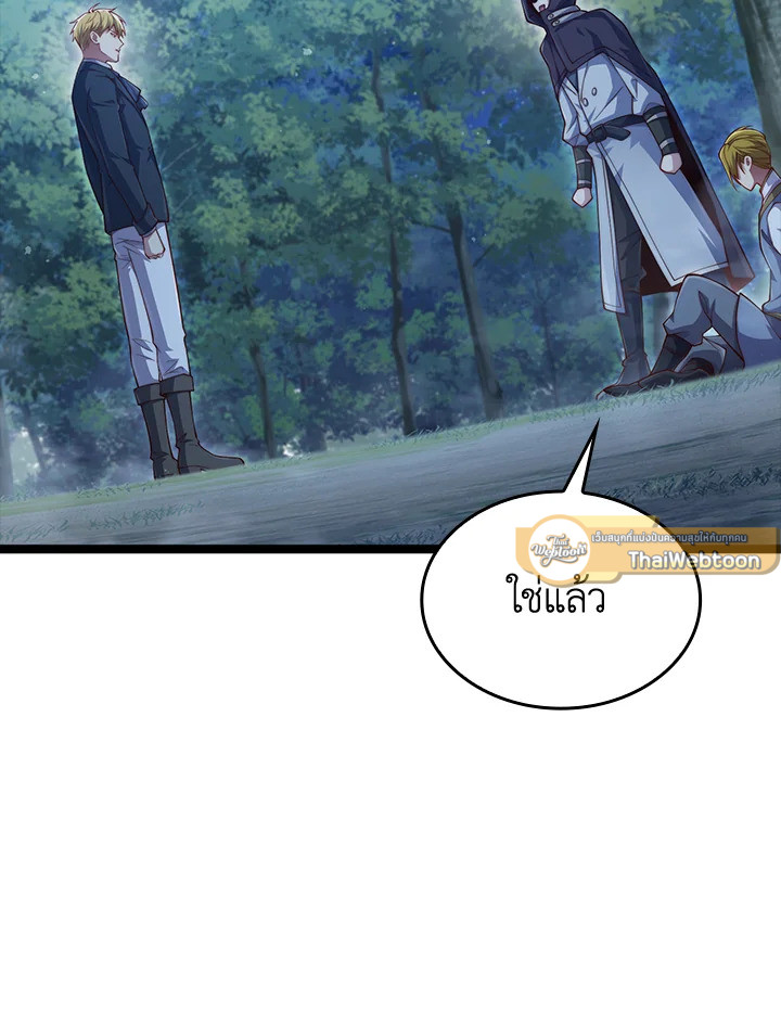 Manga-lc-com อ่านมังงะ อ่านการ์ตูน ออนไลน์ ฟรี The Lord of Coins ตอนที่ 1 2 3 4 5 6 7 8 9 10 11 12 13 14 ฟรี ไม่มีโฆษณา Manga-lc - อ่าน มังงะ อ่าน การ์ตูน ออนไลน์ อ่านมังงะ ฟรี