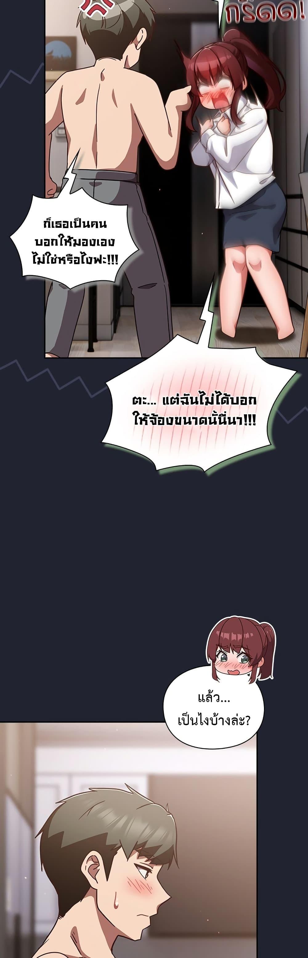 Doujin-Lc- อ่าน โดจิน มังฮวา เกาหลี ญี่ปุ่น จีน แปลไทย Let’s Play Hooky ตอนที่ 1 2 3 4 5 6 7 8 9 10 11 12 13 14 ฟรี ไม่มีโฆษณา อ่าน โดจิน Manhwa เกาหลี ญี่ปุ่น จีน เรามีครบ คัดมาให้เน้นๆ โดจิน 18+ รับประกันความฟินโดย  Doujin Lc