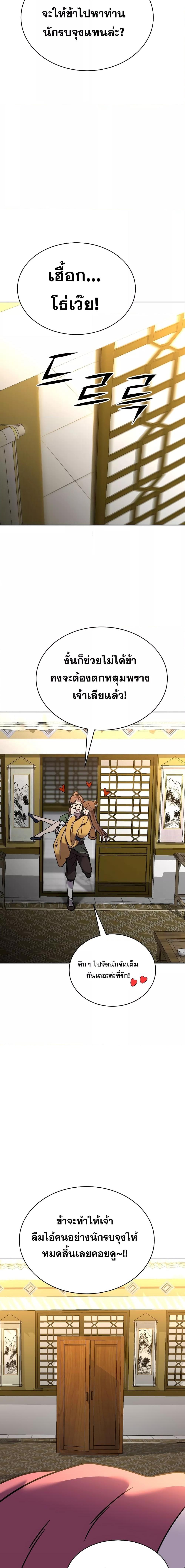 Manga-lc-com อ่านมังงะ อ่านการ์ตูน ออนไลน์ ฟรี MartialStreame ตอนที่ 1 2 3 4 5 6 7 8 9 10 11 12 13 14 ฟรี ไม่มีโฆษณา Manga-lc - อ่าน มังงะ อ่าน การ์ตูน ออนไลน์ อ่านมังงะ ฟรี
