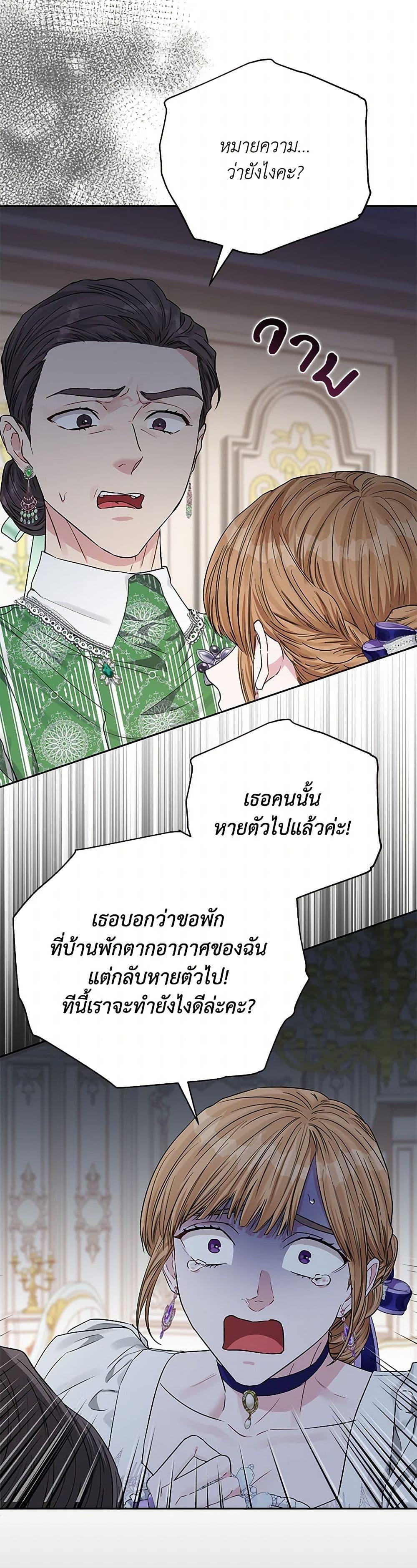 Manga-lc-com อ่านมังงะ อ่านการ์ตูน ออนไลน์ ฟรี My Evil Husband Is Obsessed With the Wrong Person ตอนที่ 1 2 3 4 5 6 7 8 9 10 11 12 13 14 ฟรี ไม่มีโฆษณา Manga-lc - อ่าน มังงะ อ่าน การ์ตูน ออนไลน์ อ่านมังงะ ฟรี