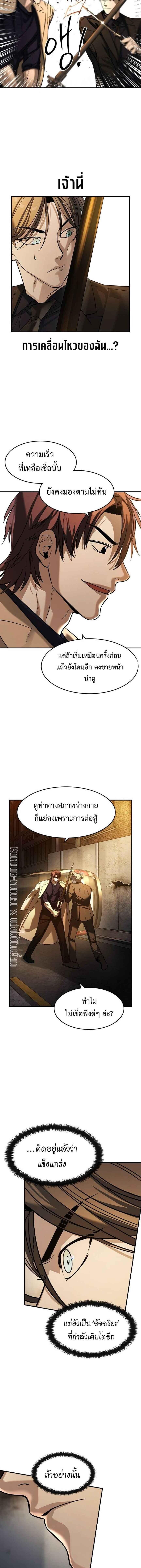 Manga-lc-com อ่านมังงะ อ่านการ์ตูน ออนไลน์ ฟรี Error establishing a Redis connection ตอนที่ 1 2 3 4 5 6 7 8 9 10 11 12 13 14 ฟรี ไม่มีโฆษณา Manga-lc - อ่าน มังงะ อ่าน การ์ตูน ออนไลน์ อ่านมังงะ ฟรี