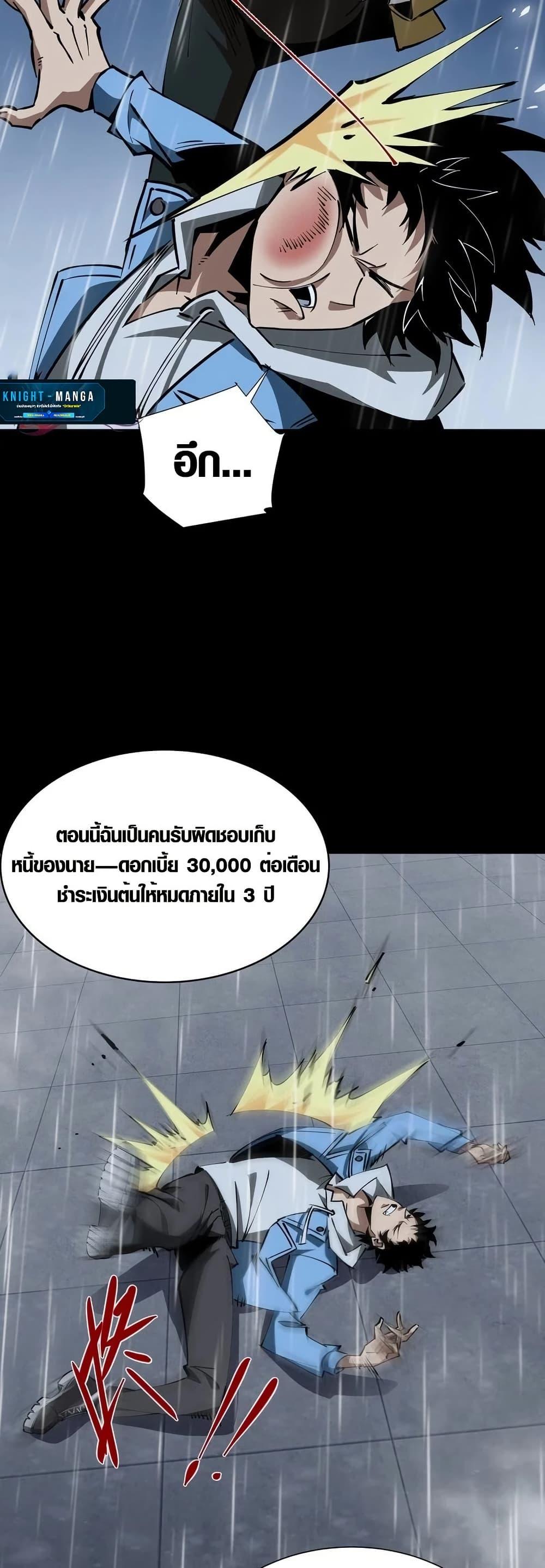 Manga-lc-com อ่านมังงะ อ่านการ์ตูน ออนไลน์ ฟรี Tyrant of the Otherworld Prison My Shadow Can Evolve Infinitely ตอนที่ 1 2 3 4 5 6 7 8 9 10 11 12 13 14 ฟรี ไม่มีโฆษณา Manga-lc - อ่าน มังงะ อ่าน การ์ตูน ออนไลน์ อ่านมังงะ ฟรี