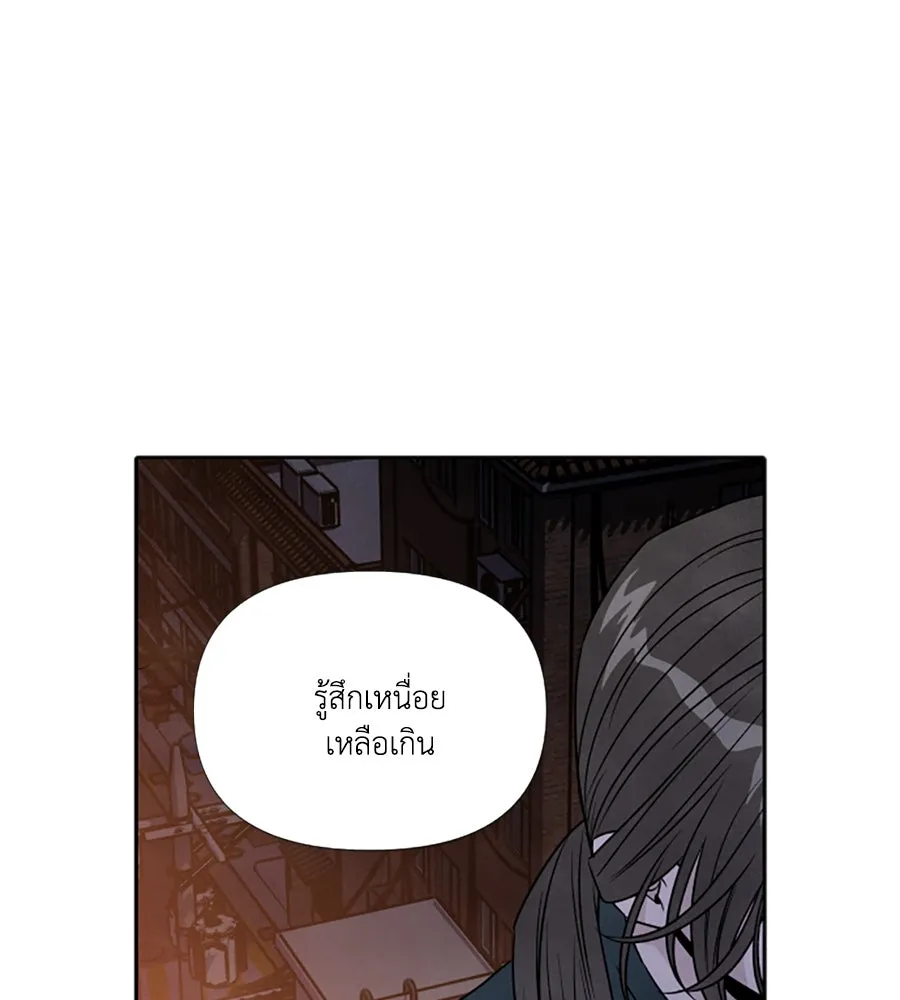 เหตุผลของคนไม่อยากอยู่ ตอนที่ 83 รูปที่ 88