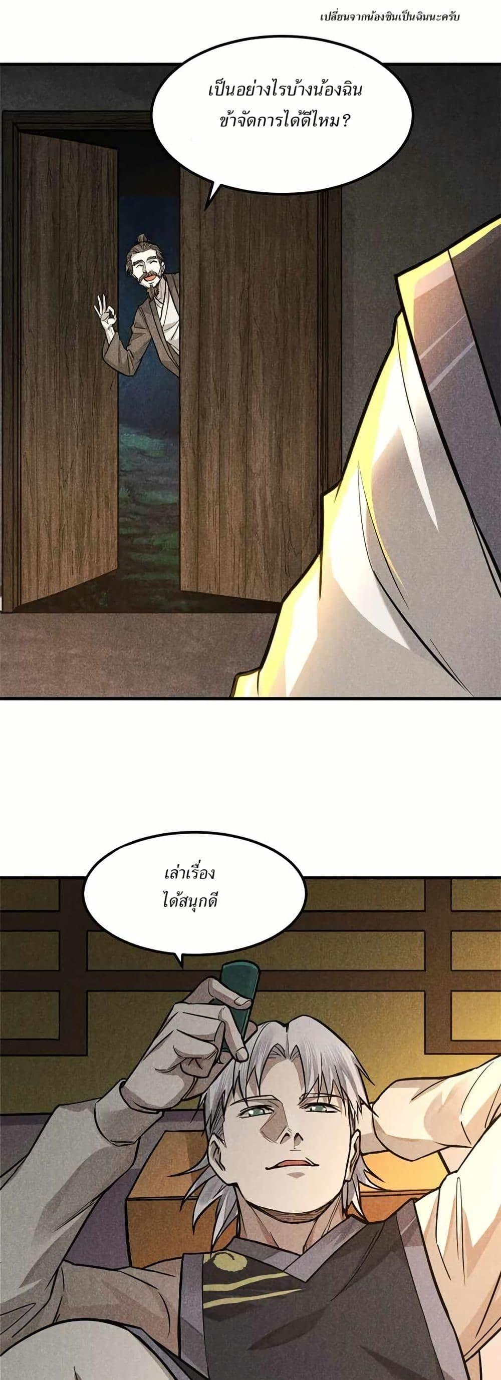 Manga-lc-com อ่านมังงะ อ่านการ์ตูน ออนไลน์ ฟรี Xinmo ตอนที่ 1 2 3 4 5 6 7 8 9 10 11 12 13 14 ฟรี ไม่มีโฆษณา Manga-lc - อ่าน มังงะ อ่าน การ์ตูน ออนไลน์ อ่านมังงะ ฟรี