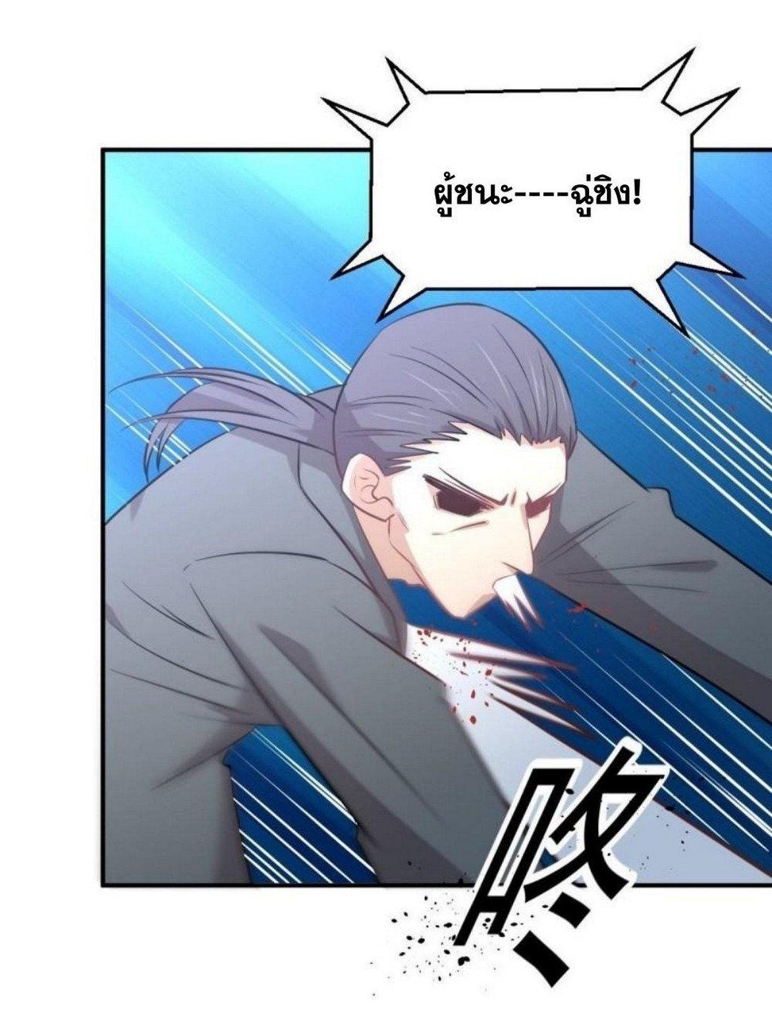 Manga-lc-com อ่านมังงะ อ่านการ์ตูน ออนไลน์ ฟรี Immortal Swordsman in the Reverse World ตอนที่ 1 2 3 4 5 6 7 8 9 10 11 12 13 14 ฟรี ไม่มีโฆษณา Manga-lc - อ่าน มังงะ อ่าน การ์ตูน ออนไลน์ อ่านมังงะ ฟรี