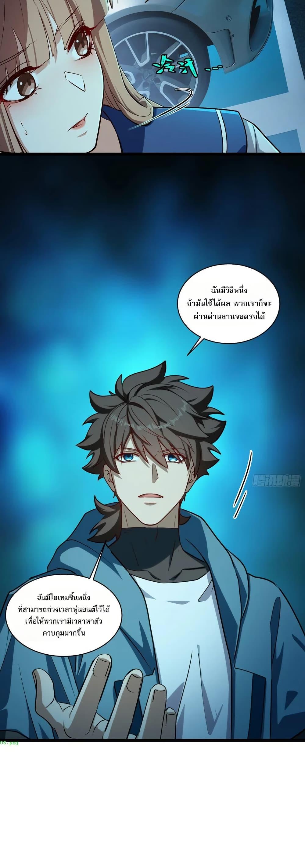 Manga-lc-com อ่านมังงะ อ่านการ์ตูน ออนไลน์ ฟรี Spirit Realm Walker ตอนที่ 1 2 3 4 5 6 7 8 9 10 11 12 13 14 ฟรี ไม่มีโฆษณา Manga-lc - อ่าน มังงะ อ่าน การ์ตูน ออนไลน์ อ่านมังงะ ฟรี