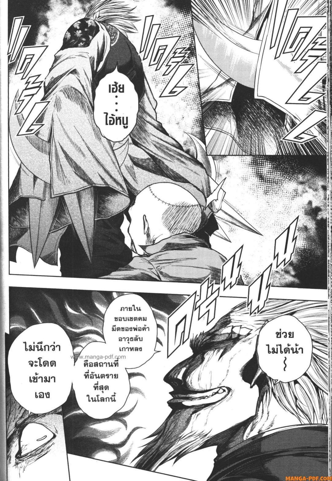 Manga-lc-com อ่านมังงะ อ่านการ์ตูน ออนไลน์ ฟรี Battle in 5 Seconds After Meeting ตอนที่ 1 2 3 4 5 6 7 8 9 10 11 12 13 14 ฟรี ไม่มีโฆษณา Manga-lc - อ่าน มังงะ อ่าน การ์ตูน ออนไลน์ อ่านมังงะ ฟรี