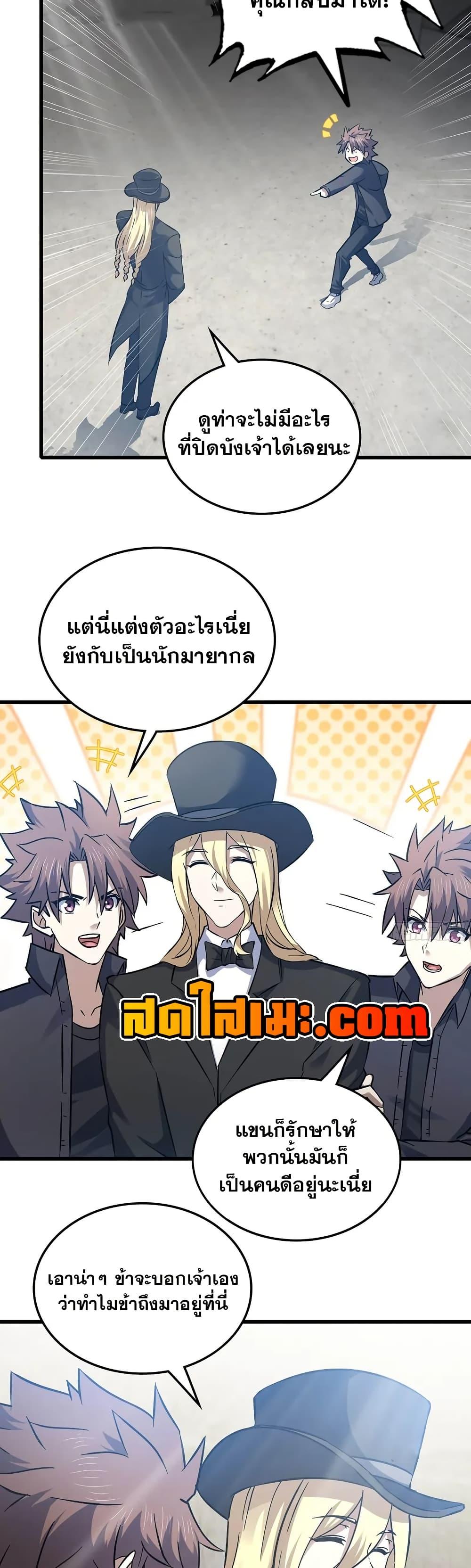 Manga-lc-com อ่านมังงะ อ่านการ์ตูน ออนไลน์ ฟรี My Wife is a Demon Queen ตอนที่ 1 2 3 4 5 6 7 8 9 10 11 12 13 14 ฟรี ไม่มีโฆษณา Manga-lc - อ่าน มังงะ อ่าน การ์ตูน ออนไลน์ อ่านมังงะ ฟรี