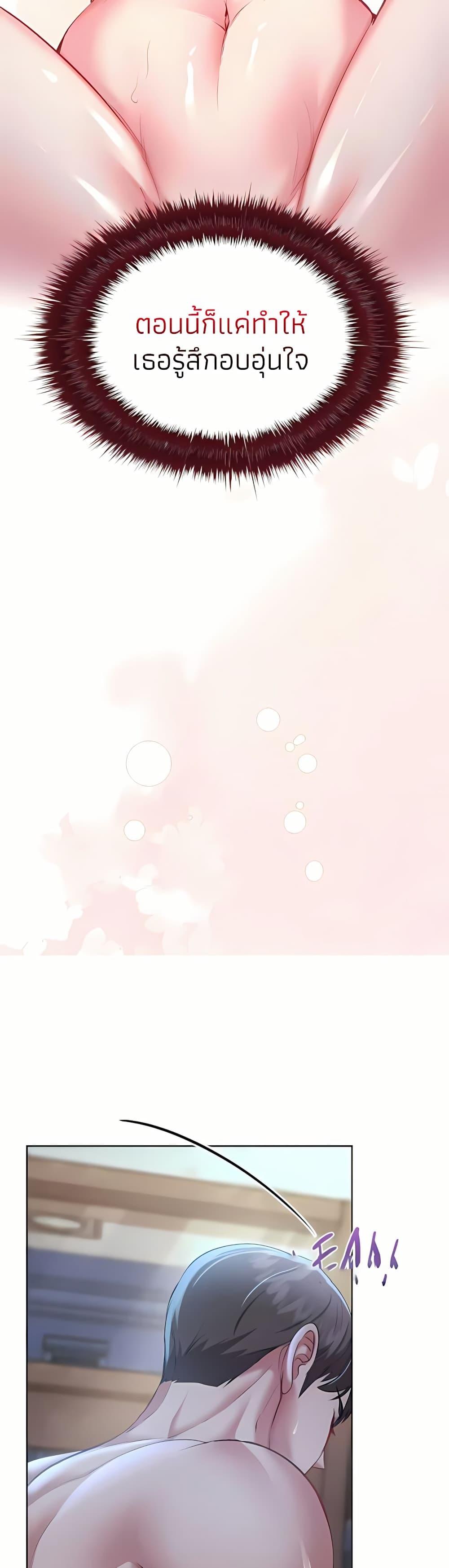 Doujin-Lc- อ่าน โดจิน มังฮวา เกาหลี ญี่ปุ่น จีน แปลไทย Sexy Dessert ตอนที่ 1 2 3 4 5 6 7 8 9 10 11 12 13 14 ฟรี ไม่มีโฆษณา อ่าน โดจิน Manhwa เกาหลี ญี่ปุ่น จีน เรามีครบ คัดมาให้เน้นๆ โดจิน 18+ รับประกันความฟินโดย  Doujin Lc