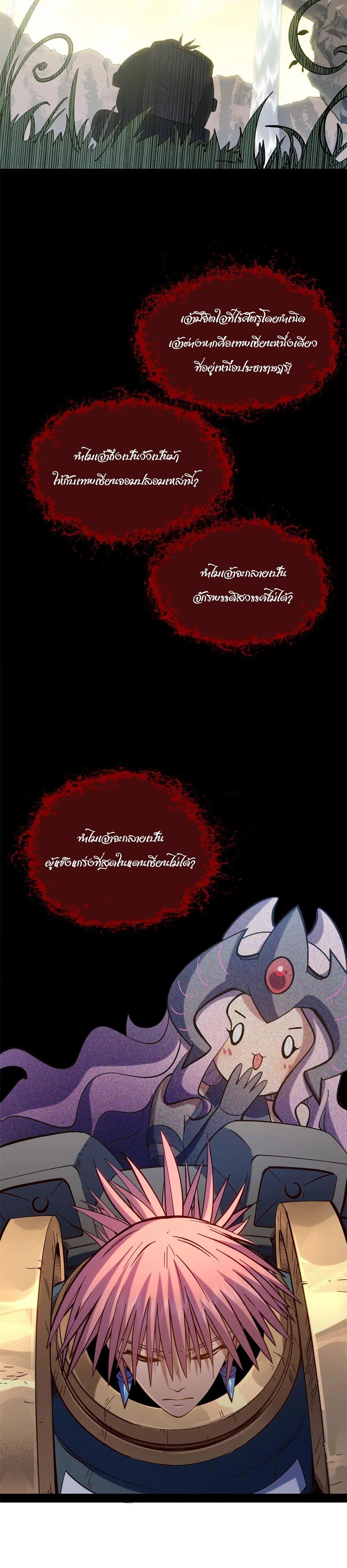 Manga-lc-com อ่านมังงะ อ่านการ์ตูน ออนไลน์ ฟรี Top Tier Providence ตอนที่ 1 2 3 4 5 6 7 8 9 10 11 12 13 14 ฟรี ไม่มีโฆษณา Manga-lc - อ่าน มังงะ อ่าน การ์ตูน ออนไลน์ อ่านมังงะ ฟรี