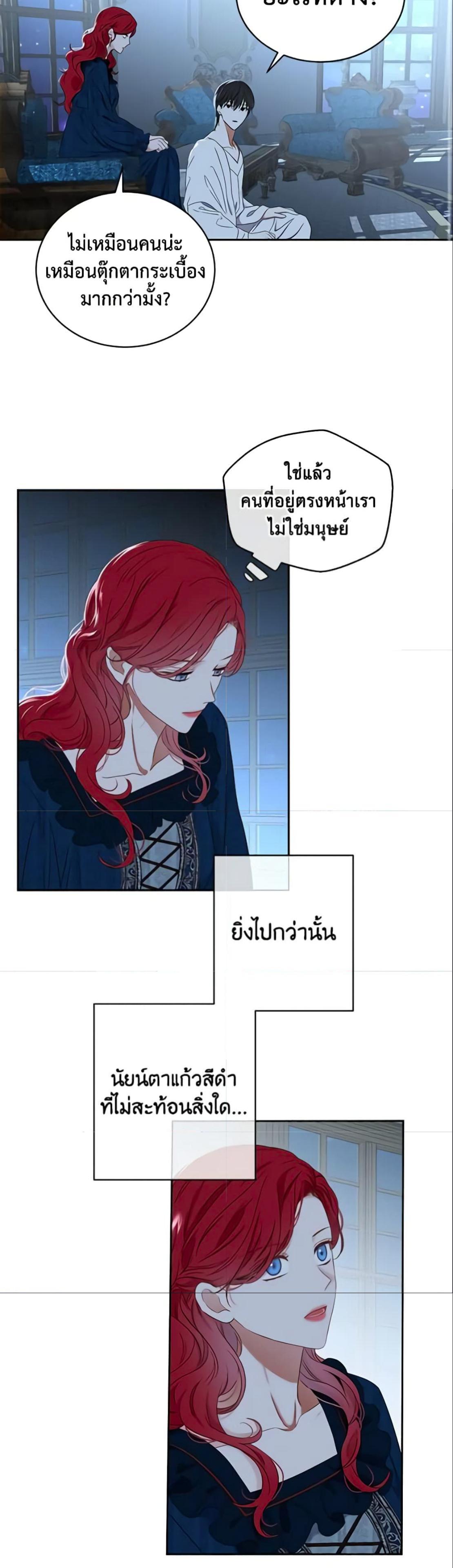 Manga-lc-com อ่านมังงะ อ่านการ์ตูน ออนไลน์ ฟรี I Fell into a Reverse Harem Game! ตอนที่ 1 2 3 4 5 6 7 8 9 10 11 12 13 14 ฟรี ไม่มีโฆษณา Manga-lc - อ่าน มังงะ อ่าน การ์ตูน ออนไลน์ อ่านมังงะ ฟรี