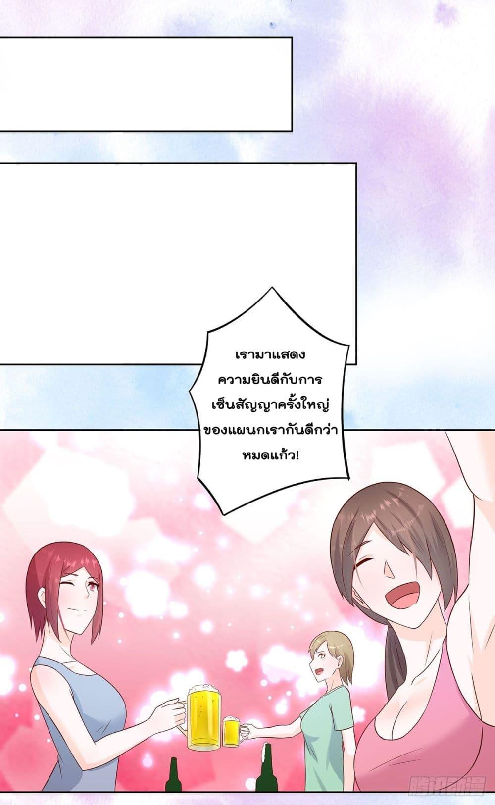 Manga-lc-com อ่านมังงะ อ่านการ์ตูน ออนไลน์ ฟรี The Cultivators Guardian in The City ตอนที่ 1 2 3 4 5 6 7 8 9 10 11 12 13 14 ฟรี ไม่มีโฆษณา Manga-lc - อ่าน มังงะ อ่าน การ์ตูน ออนไลน์ อ่านมังงะ ฟรี