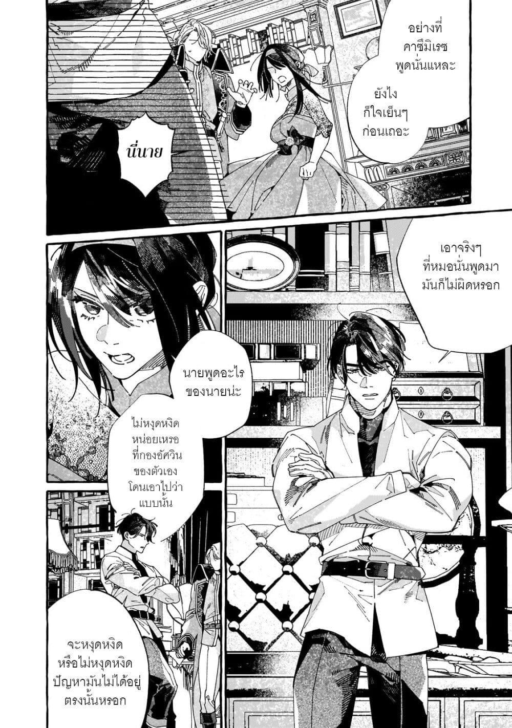 Manga-lc-com อ่านมังงะ อ่านการ์ตูน ออนไลน์ ฟรี Dropout kara no Saishuushoku Saki wa, Isekai no Saikyou Kishidan deshita ตอนที่ 1 2 3 4 5 6 7 8 9 10 11 12 13 14 ฟรี ไม่มีโฆษณา Manga-lc - อ่าน มังงะ อ่าน การ์ตูน ออนไลน์ อ่านมังงะ ฟรี