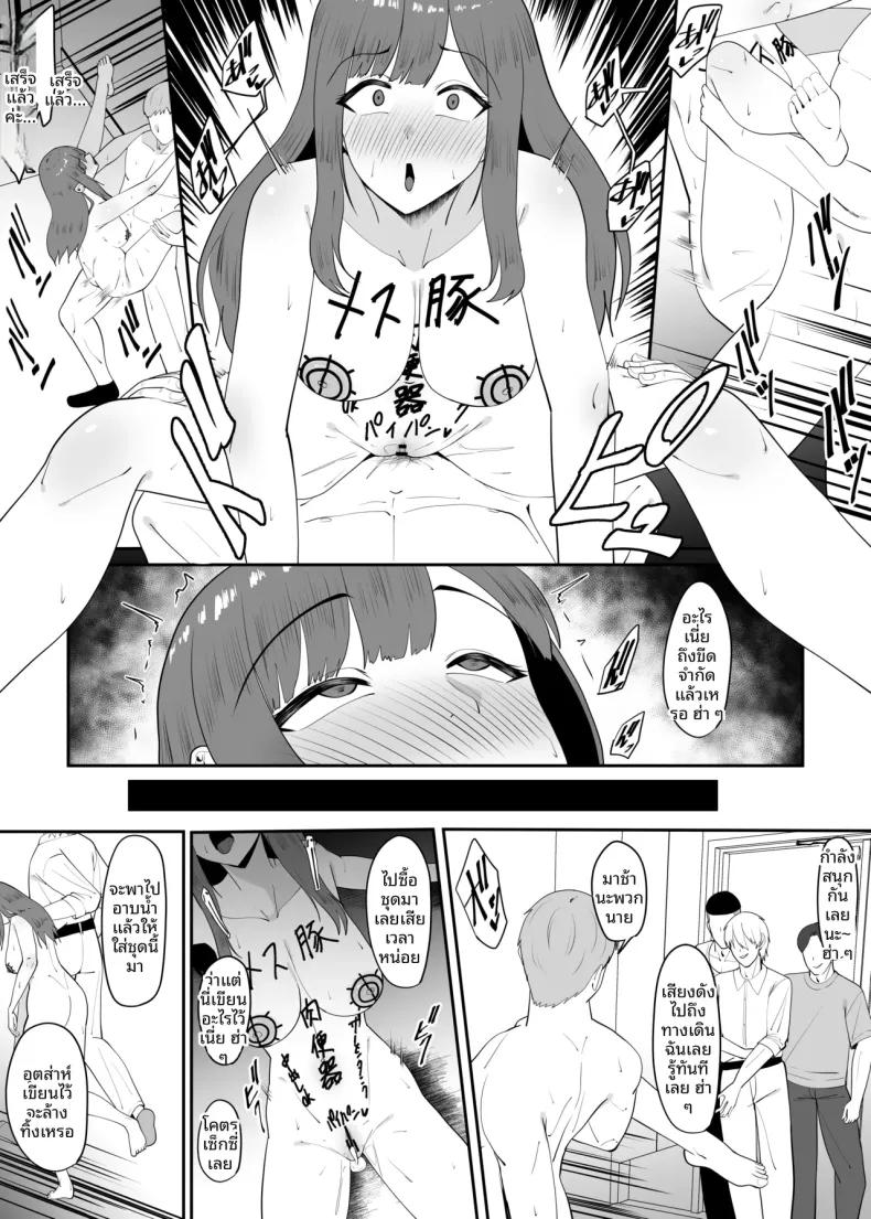 Doujin-Lc- อ่าน โดจิน มังฮวา เกาหลี ญี่ปุ่น จีน แปลไทย รักทางไกลเเพ้คนใกล้ชิด (Charucharo) ตอนที่ 1 2 3 4 5 6 7 8 9 10 11 12 13 14 ฟรี ไม่มีโฆษณา อ่าน โดจิน Manhwa เกาหลี ญี่ปุ่น จีน เรามีครบ คัดมาให้เน้นๆ โดจิน 18+ รับประกันความฟินโดย  Doujin Lc