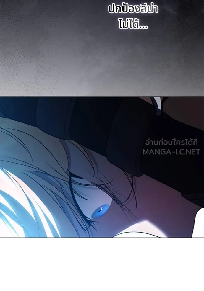 ทางหลุดพ้นของ ตอนที่ 87 รูปที่ 40