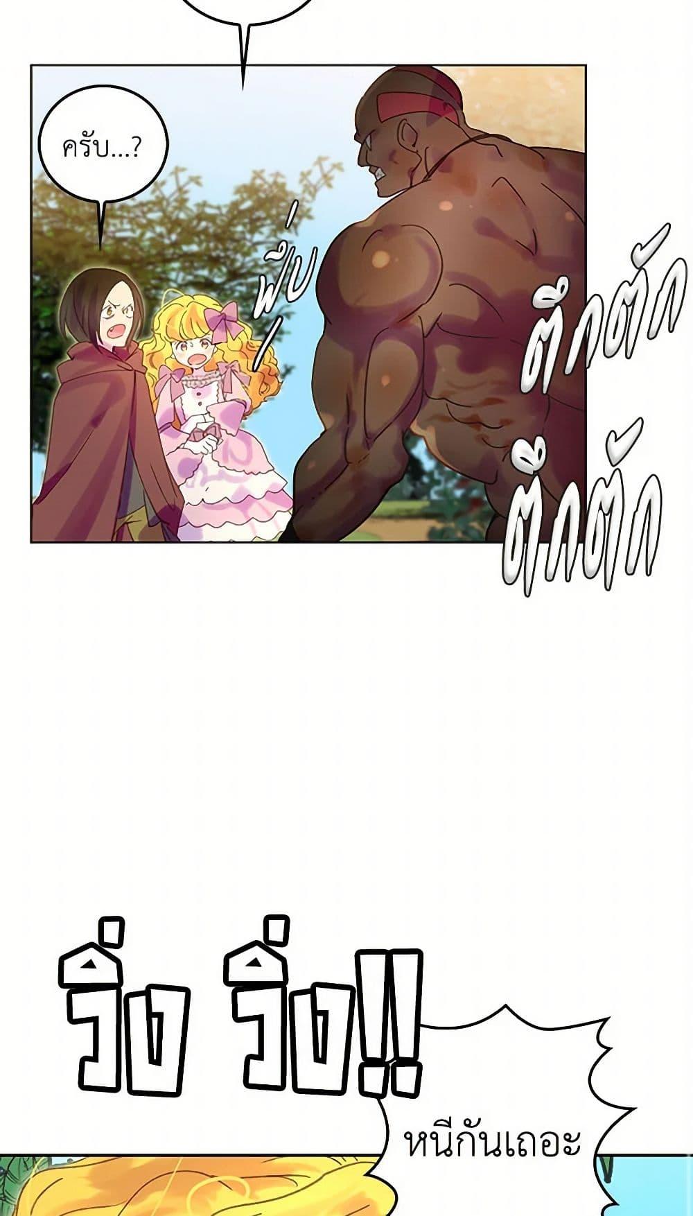 Manga-lc-com อ่านมังงะ อ่านการ์ตูน ออนไลน์ ฟรี Miss Not-So Sidekick ตอนที่ 1 2 3 4 5 6 7 8 9 10 11 12 13 14 ฟรี ไม่มีโฆษณา Manga-lc - อ่าน มังงะ อ่าน การ์ตูน ออนไลน์ อ่านมังงะ ฟรี