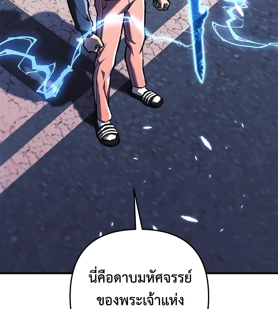 สัปดาห์นี้งดอัปตอนใหม่ ตอนที่ 111 รูปที่ 46