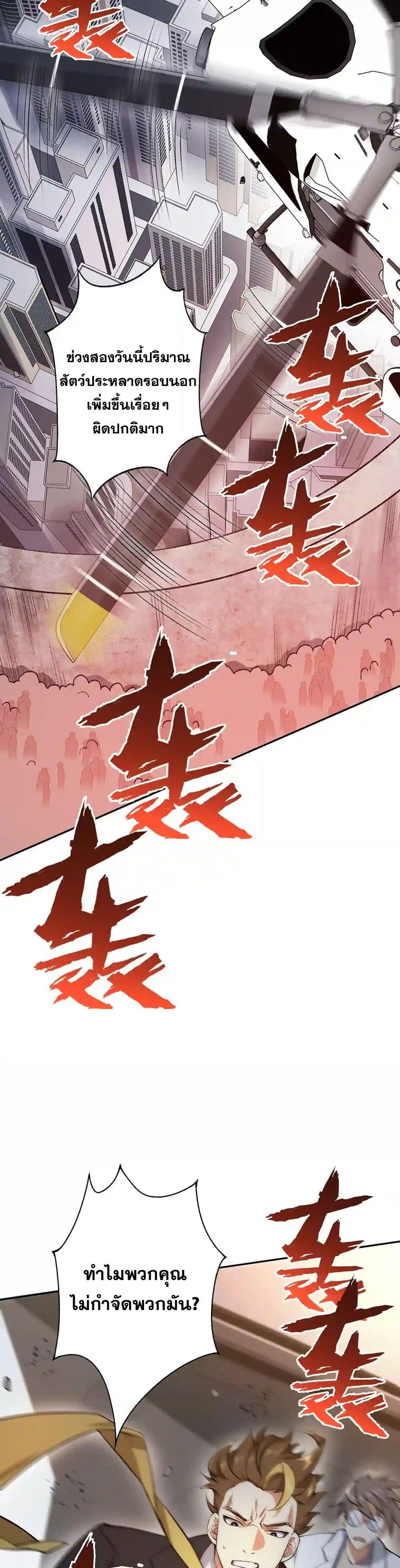 Manga-lc-com อ่านมังงะ อ่านการ์ตูน ออนไลน์ ฟรี An Hai Ji Yuan ตอนที่ 1 2 3 4 5 6 7 8 9 10 11 12 13 14 ฟรี ไม่มีโฆษณา Manga-lc - อ่าน มังงะ อ่าน การ์ตูน ออนไลน์ อ่านมังงะ ฟรี