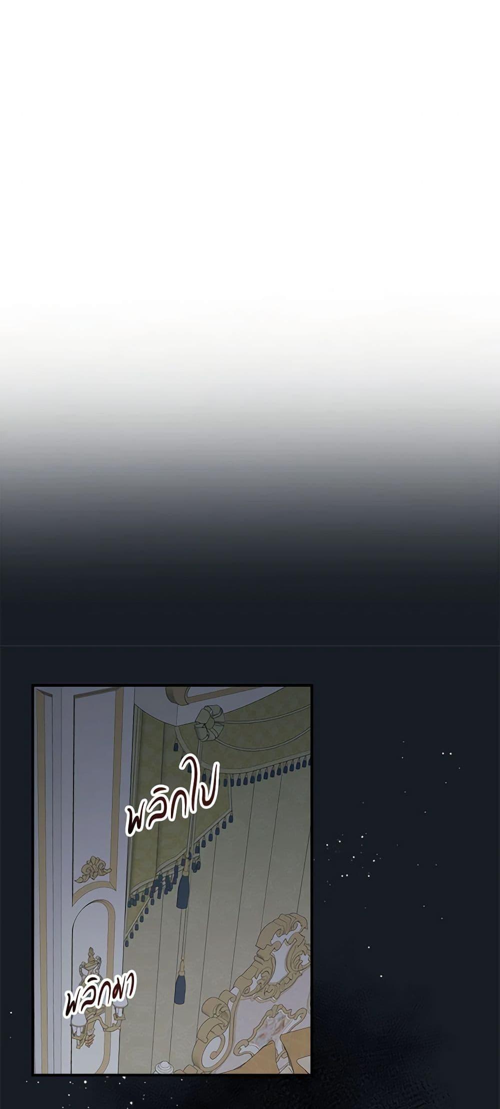 Manga-lc-com อ่านมังงะ อ่านการ์ตูน ออนไลน์ ฟรี Duchess in the Glass House ตอนที่ 1 2 3 4 5 6 7 8 9 10 11 12 13 14 ฟรี ไม่มีโฆษณา Manga-lc - อ่าน มังงะ อ่าน การ์ตูน ออนไลน์ อ่านมังงะ ฟรี