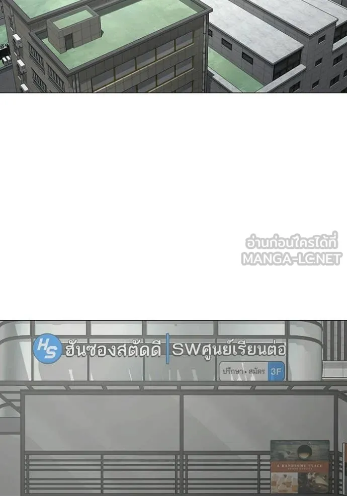 reality ตอนที่ 184 รูปที่ 72