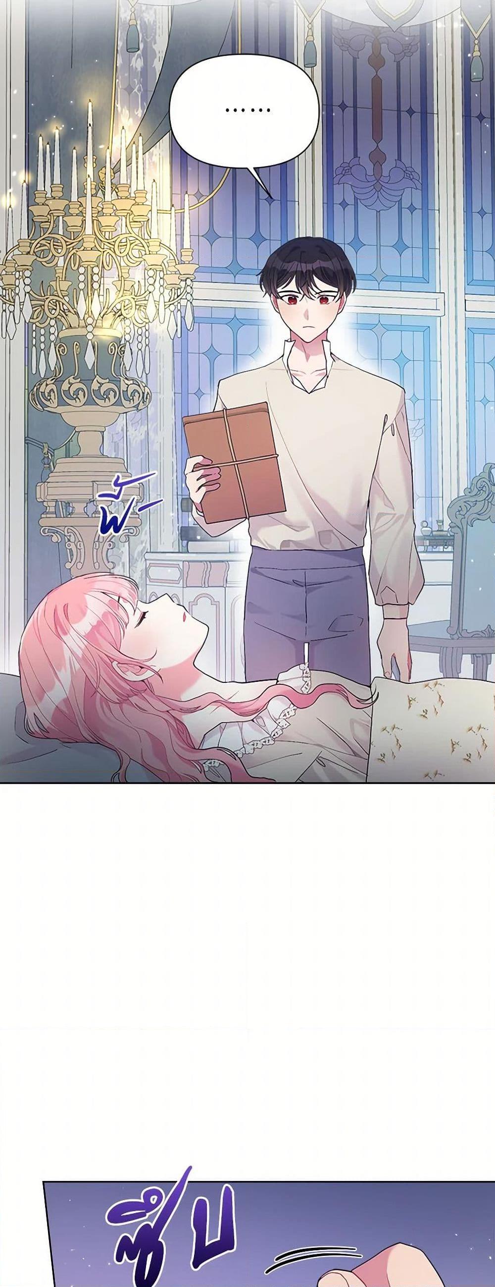 Manga-lc-com อ่านมังงะ อ่านการ์ตูน ออนไลน์ ฟรี The Archvillain’s Daughter-in-Law ตอนที่ 1 2 3 4 5 6 7 8 9 10 11 12 13 14 ฟรี ไม่มีโฆษณา Manga-lc - อ่าน มังงะ อ่าน การ์ตูน ออนไลน์ อ่านมังงะ ฟรี